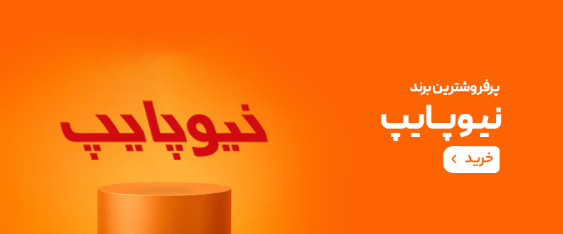 شهر ساختمان فدايي