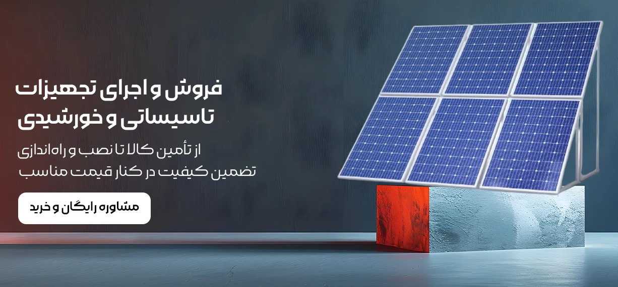 شهر ساختمان فدايي